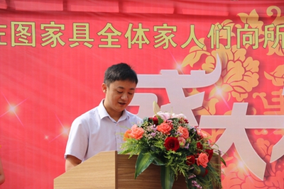 湖南省家具行業協會,家具行業協會,家具行業