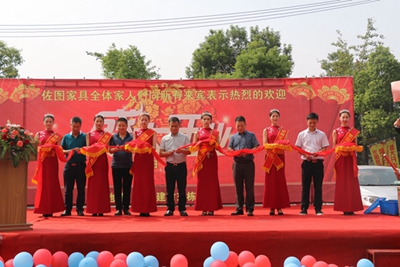 湖南省家具行業協會,家具行業協會,家具行業