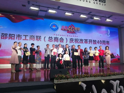 湖南省家具行業(yè)協(xié)會,家具行業(yè)協(xié)會,家具行業(yè)