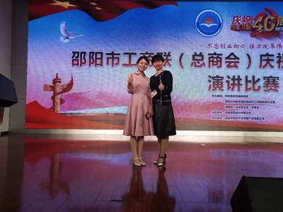 湖南省家具行業(yè)協(xié)會,家具行業(yè)協(xié)會,家具行業(yè)