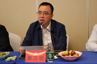 湖南省家具行業協會,家具行業協會,家具行業