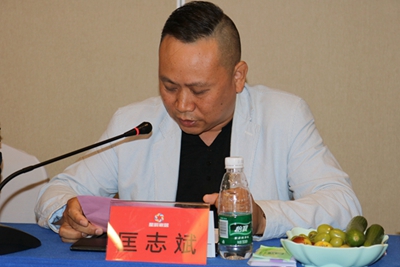 湖南省家具行業協會,家具行業協會,家具行業