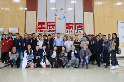 湖南省家具行業協會,家具行業協會,家具行業