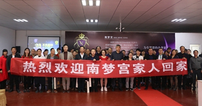 湖南省家具行業(yè)協(xié)會(huì),家具行業(yè)協(xié)會(huì),家具行業(yè)