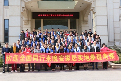 湖南省家具行業協會,家具行業協會,家具行業