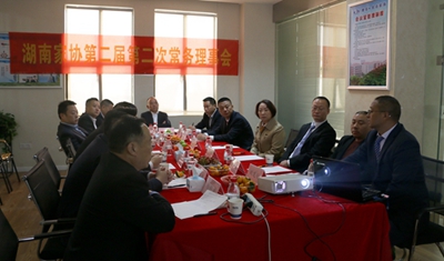 湖南省家具行業協會,家具行業協會,家具行業