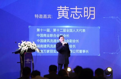 湖南省家具行業(yè)協(xié)會(huì),家具行業(yè)協(xié)會(huì),家具行業(yè)