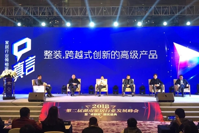 湖南省家具行業(yè)協(xié)會(huì),家具行業(yè)協(xié)會(huì),家具行業(yè)