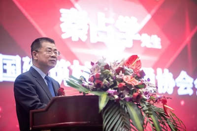 湖南省家具行業協會,家具行業協會,家具行業