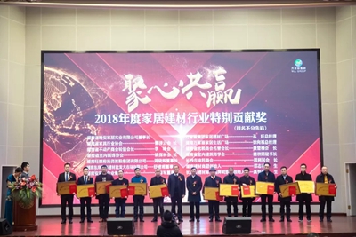湖南省家具行業協會,家具行業協會,家具行業