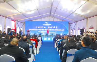 湖南省家具行業協會,家具行業協會,家具行業