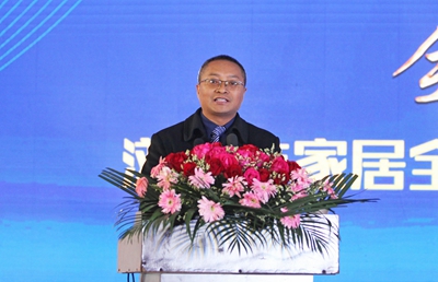 湖南省家具行業協會,家具行業協會,家具行業