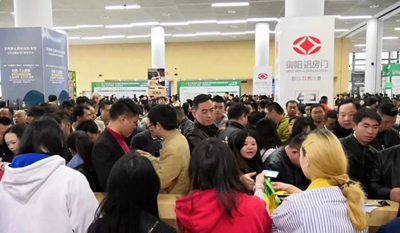湖南省家具行業(yè)協(xié)會(huì),家具行業(yè)協(xié)會(huì),家具行業(yè)