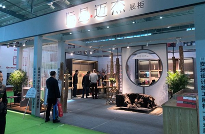 湖南省家具行業(yè)協(xié)會(huì),家具行業(yè)協(xié)會(huì),家具行業(yè)