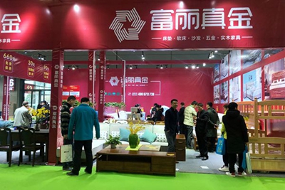湖南省家具行業(yè)協(xié)會(huì),家具行業(yè)協(xié)會(huì),家具行業(yè)