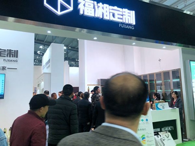 湖南省家具行業(yè)協(xié)會(huì),家具行業(yè)協(xié)會(huì),家具行業(yè)