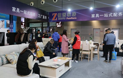 湖南省家具行業(yè)協(xié)會(huì),家具行業(yè)協(xié)會(huì),家具行業(yè)