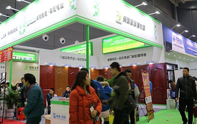 湖南省家具行業(yè)協(xié)會(huì),家具行業(yè)協(xié)會(huì),家具行業(yè)