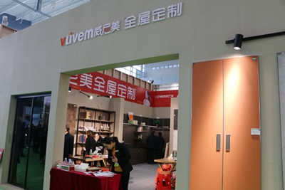 湖南省家具行業(yè)協(xié)會(huì),家具行業(yè)協(xié)會(huì),家具行業(yè)