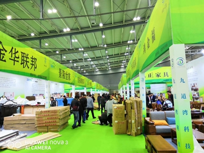 湖南省家具行業(yè)協(xié)會(huì),家具行業(yè)協(xié)會(huì),家具行業(yè)