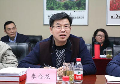 湖南省家具行業協會,家具行業協會,家具行業