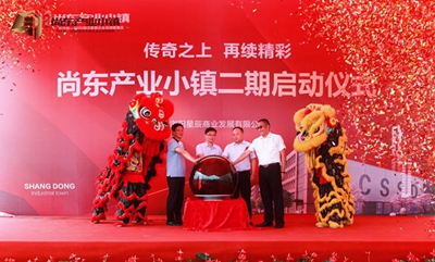 湖南省家具行業協會,家具行業協會,家具行業