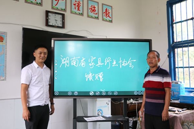 湖南省家具行業(yè)協(xié)會,家具行業(yè)協(xié)會,家具行業(yè)