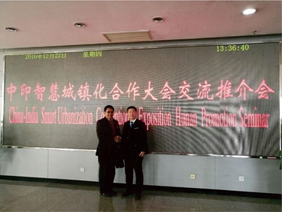 湖南省家具行業協會,家具行業協會,家具行業