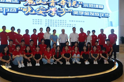 湖南省家具行業協會,家具行業協會,家具行業
