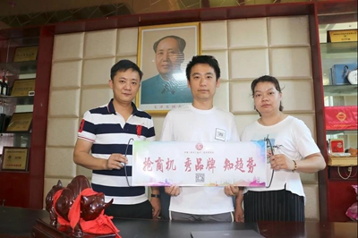 湖南省家具行業(yè)協(xié)會,家具行業(yè)協(xié)會,家具行業(yè)