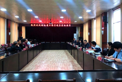 湖南省家具行業(yè)協(xié)會,家具行業(yè)協(xié)會,家具行業(yè)