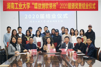 湖南省家具行業(yè)協(xié)會(huì),家具行業(yè)協(xié)會(huì),家具行業(yè)