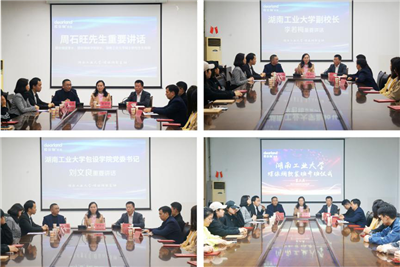 湖南省家具行業(yè)協(xié)會(huì),家具行業(yè)協(xié)會(huì),家具行業(yè)