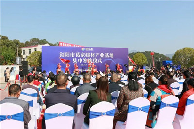 湖南省家具行業(yè)協(xié)會(huì),家具行業(yè)協(xié)會(huì),家具行業(yè)