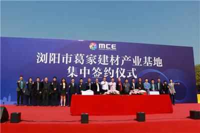 湖南省家具行業(yè)協(xié)會(huì),家具行業(yè)協(xié)會(huì),家具行業(yè)