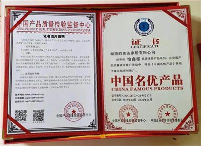 湖南省家具行業協會,家具行業協會,家具行業