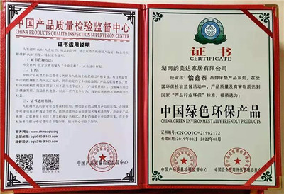 湖南省家具行業協會,家具行業協會,家具行業