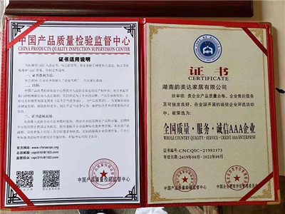 湖南省家具行業協會,家具行業協會,家具行業
