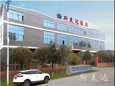 湖南省家具行業協會,家具行業協會,家具行業