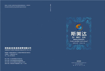 湖南省家具行業協會,家具行業協會,家具行業