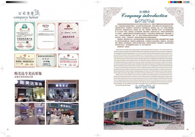 湖南省家具行業協會,家具行業協會,家具行業