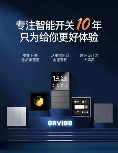 湖南省家具行業協會,家具行業協會,家具行業
