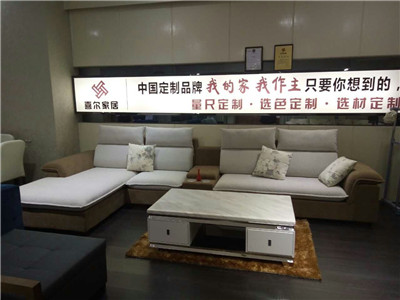 湖南省家具行業(yè)協(xié)會,家具行業(yè)協(xié)會,家具行業(yè)