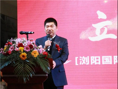 湖南省家具行業協會,家具行業協會,家具行業