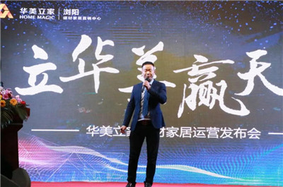 湖南省家具行業協會,家具行業協會,家具行業