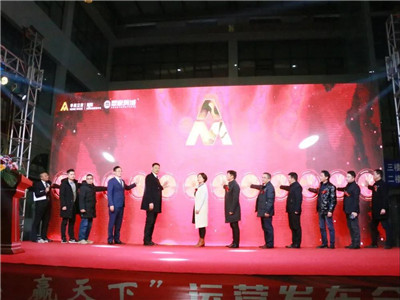 湖南省家具行業協會,家具行業協會,家具行業