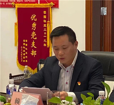 湖南省家具行業協會,家具行業協會,家具行業