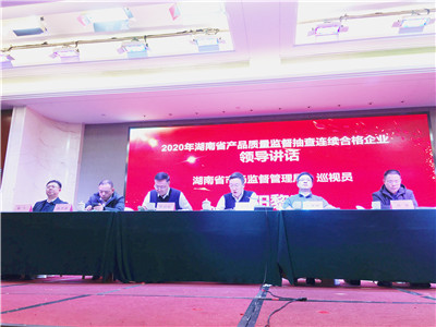 湖南省家具行業(yè)協(xié)會,家具行業(yè)協(xié)會,家具行業(yè)