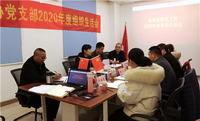 湖南省家具行業(yè)協(xié)會,家具行業(yè)協(xié)會,家具行業(yè)