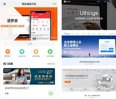湖南省家具行業(yè)協(xié)會(huì),家具行業(yè)協(xié)會(huì),家具行業(yè)